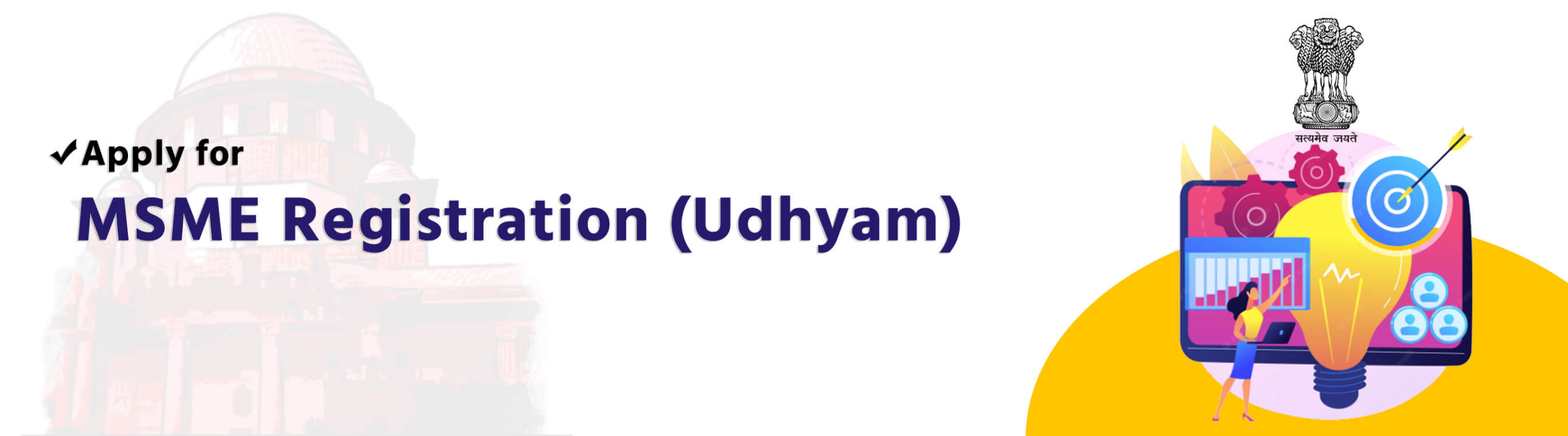 msme-registration