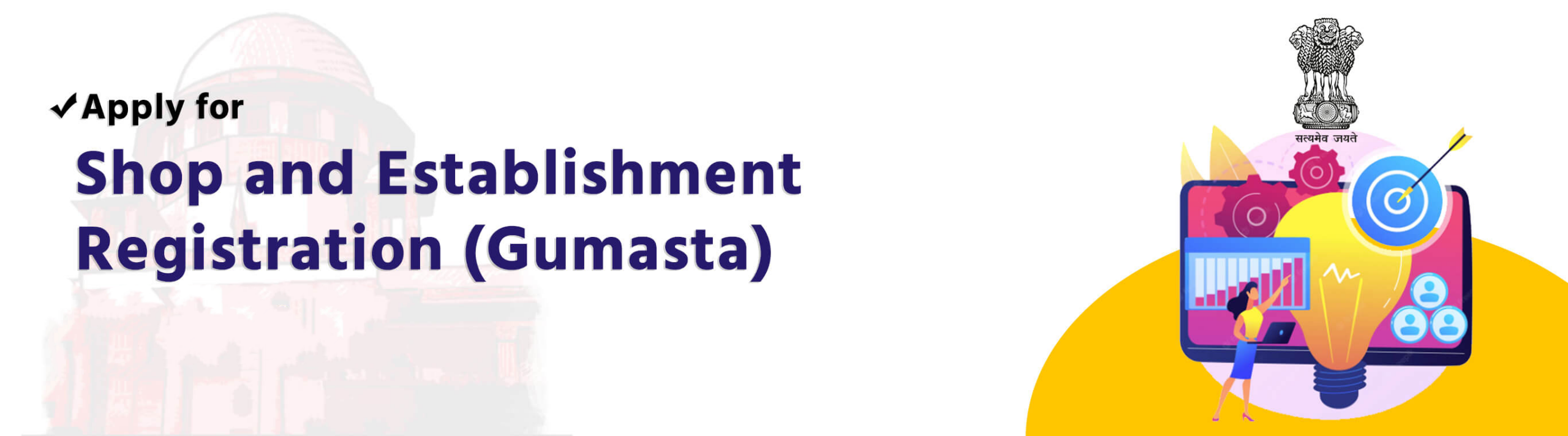 shop-and-establishment-registration